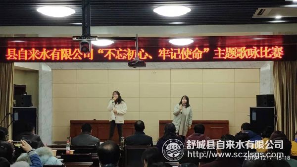 歌咏比赛2.jpg