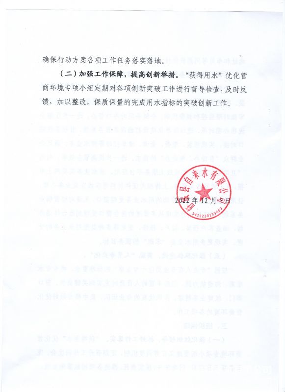 图像 (4).jpg