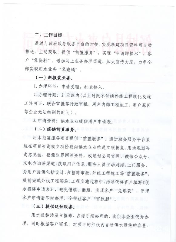 图像 (2).jpg