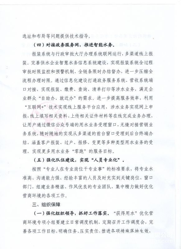 图像 (3).jpg
