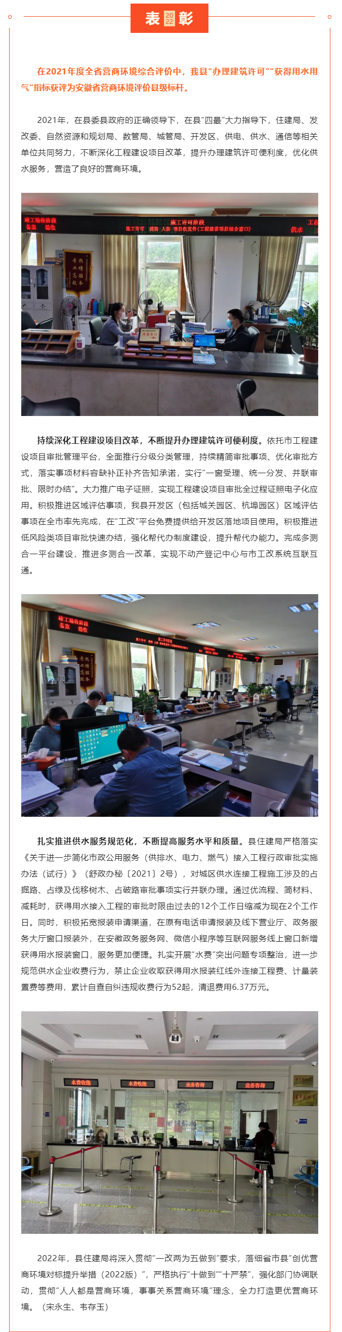 QQ截图20230116171336.png
