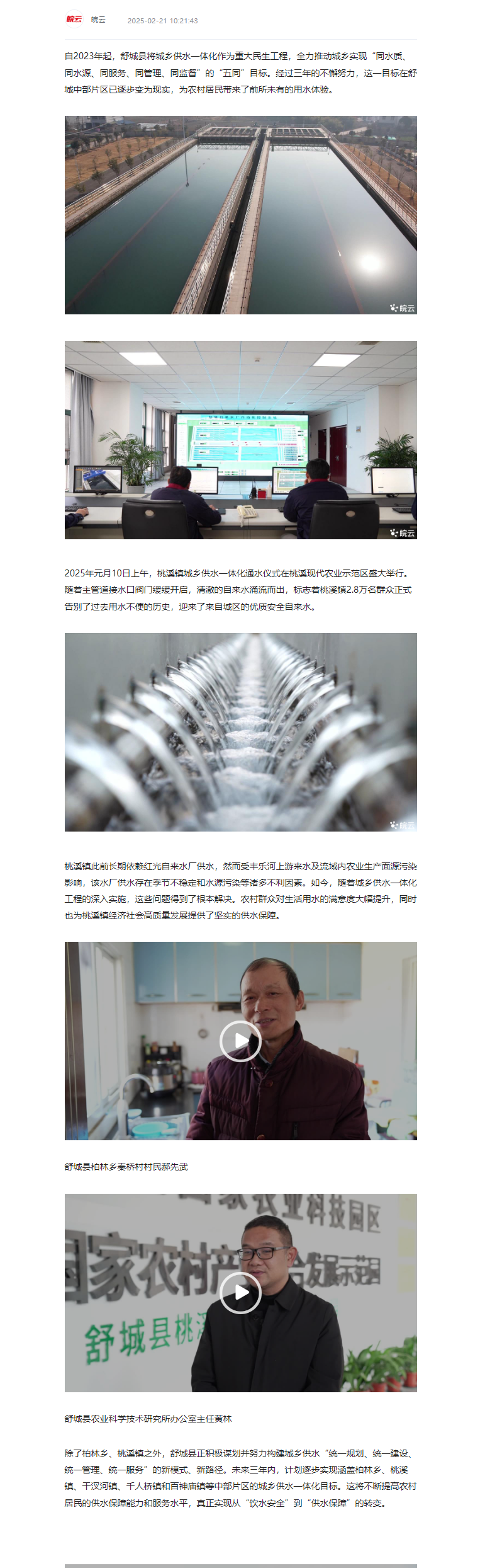 微信图片_20250224145931.png