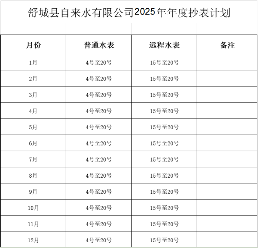 微信图片_20250429145723_967.png